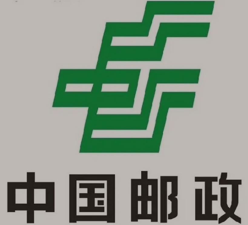 玉泉街道邮政ems快递