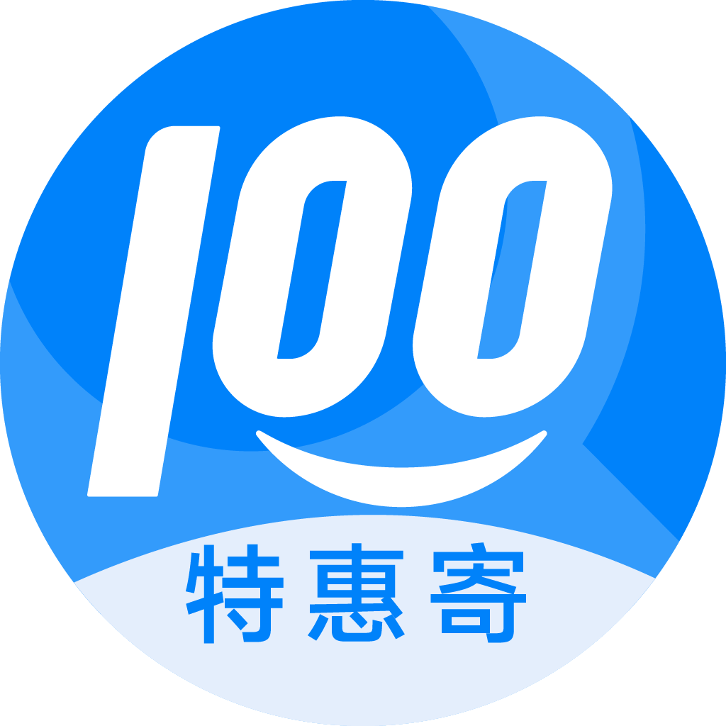 玉泉街道特惠寄优选