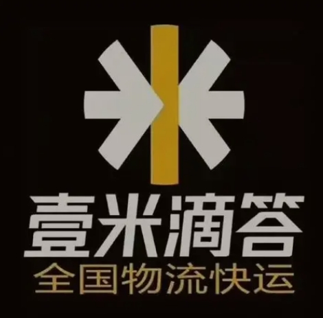 玉泉街道壹米滴答